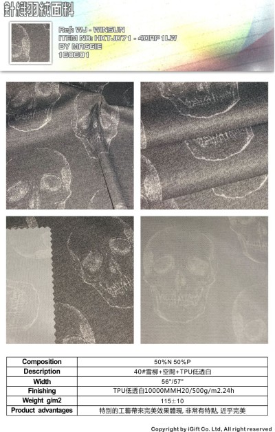 WJ-WNSN 針織羽絨面料13  Composition：50%Nylon 50%Polyester  Description:40#雪柳+空間+TPU低透明  Product advantages:特別的工藝帶來完美效果體現 45度照